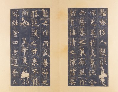 图片[2]-Li Quan Ming in Jiucheng Palace of the Song Dynasty and Tang Dynasty-China Archive